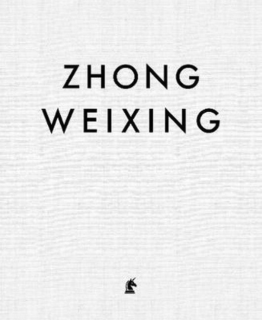 Zhong Weixing