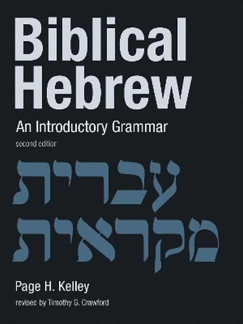 Biblical Hebrew 2/e