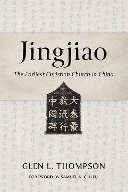 Jingjiao