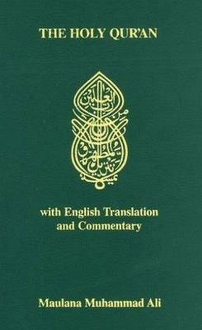 Holy Quran 7/e