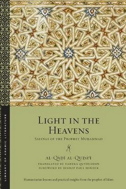 Light in the Heavens