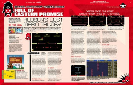 The The Complete Book of Mario