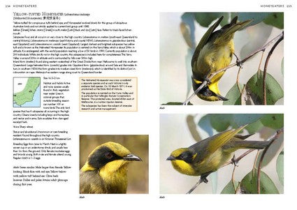 A Photographic Field Guide to Birds of Canberra & the High Country (2nd ed) 2/e