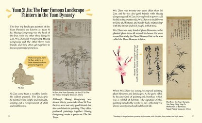 Ancient Paintings: Dwelling in the Fuchun Mountains