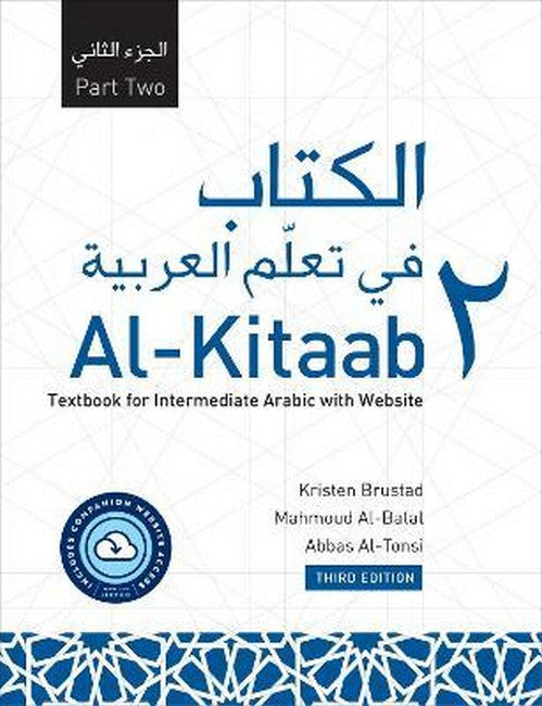 Al-Kitaab Part Two with Website PB (Lingco) (3/e Revised Website Access)